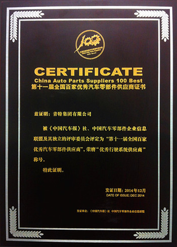 008PG国际(中国区)-官方网站