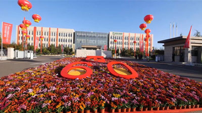 008PG国际(中国区)-官方网站