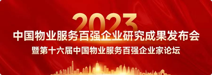 230504134620963333wc876 图片