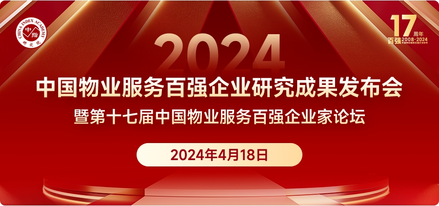 240418193044591869juivf 图片