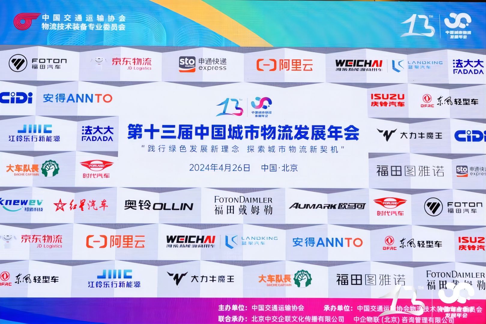 240426193718255098h92gt lewin乐玩官网-相信品牌力量