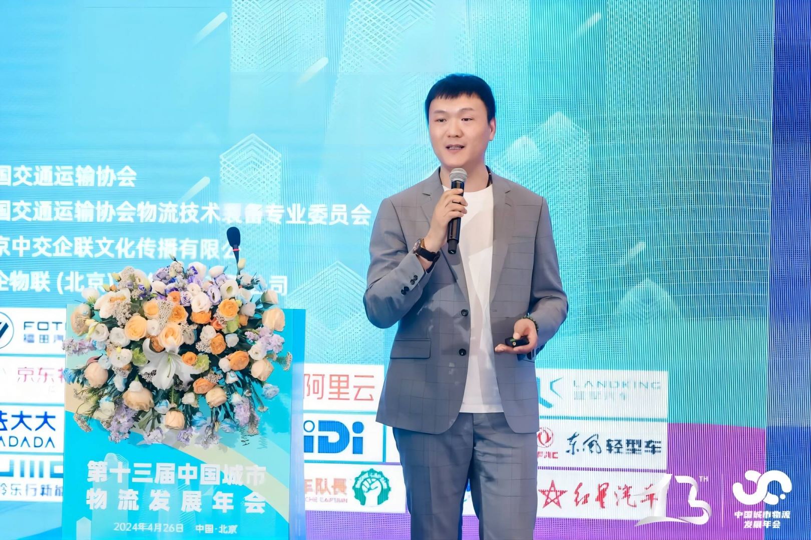24042619391279393437j1g lewin乐玩官网-相信品牌力量