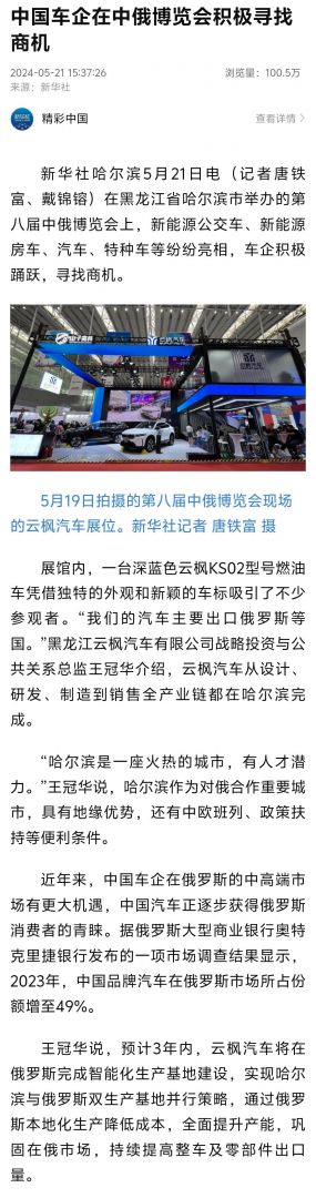 lewin乐玩官网-相信品牌力量
