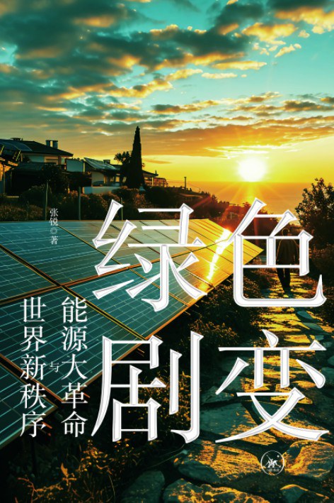240605172824980150acgve lewin乐玩官网-相信品牌力量