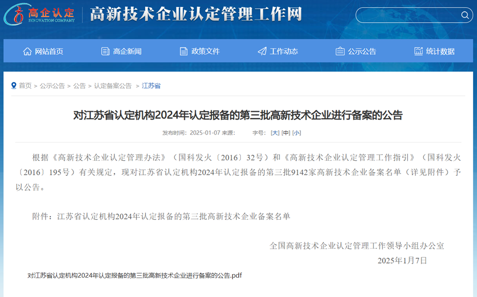 lewin乐玩官网-相信品牌力量