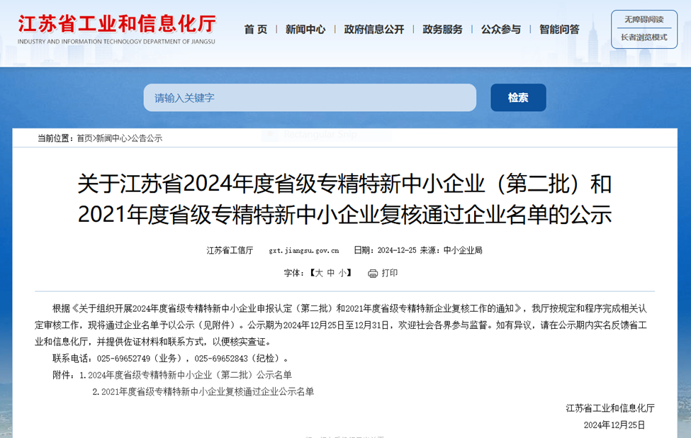 lewin乐玩官网-相信品牌力量
